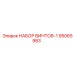 95065983 НАБОР ВИНТОВ-1 Epiroc