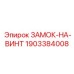 Фиксатор резьбы для горного оборудования