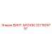 Изображение винта M10x90 Эпирок номер детали 3371809757