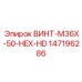 147196286 Screw M36X 50 HEX HD Epiroc