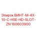 160603900 ВИНТ-M-4X-10-C-HSE-HD-SLOT-ZN Epiroc