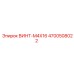 4700508022 ВИНТ-M4X16 Epiroc