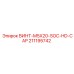 211195742 ВИНТ M5X20 SOC HD CAP Epiroc