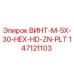 147121103 ВИНТ-M-5X-30-HEX-HD-ZN-PLT Epiroc