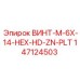 147124503 ВИНТ-M-6X-14-HEX-HD-ZN-PLT Epiroc