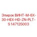 147125003 ВИНТ-M-6X-30-HEX-HD-ZN-PLT-S Epiroc