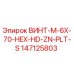 147125803 ВИНТ-M-6X-70-HEX-HD-ZN-PLT-S Epiroc