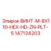 147134203 ВИНТ-M-8X110-HEX-HD-ZN-PLT-S Epiroc