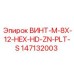 147132003 ВИНТ-M-8X-12-HEX-HD-ZN-PLT-S Epiroc