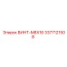 3377121508 ВИНТ-M8X16 Epiroc