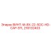 216132403 ВИНТ-M-8X-22-SOC-HD-CAP-STL Epiroc
