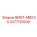 3377121008 ВИНТ-M8X30 Epiroc