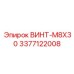 3377122008 ВИНТ-M8X30 Epiroc
