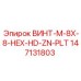 147131803 ВИНТ-M-8X-8-HEX-HD-ZN-PLT Epiroc