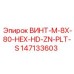 147133603 ВИНТ-M-8X-80-HEX-HD-ZN-PLT-S Epiroc