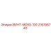 216195749 ВИНТ-MD50-100 Epiroc
