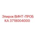Герметизирующая винт-пробка 3718004000 для оборудования Epiroc
