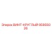 95959326 ВИНТ-КРУГЛЫЙ Epiroc