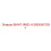 2650411297 ВИНТ-RND-H Epiroc