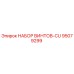 95079299 НАБОР ВИНТОВ-CU Epiroc