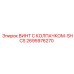 Специализированный винт Epiroc SHCS 2695976270