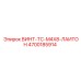 4700185914 ВИНТ-TC-M4X8-ЛАИТОН Epiroc
