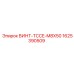 Специализированный винт Epiroc арт.1625390509 TCCE-M8X50