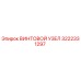 Винтовой узел Epiroc артикул 3222331297 для буровых установок