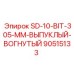 90515133 SD-10-BIT-305-MM-ВЫПУКЛЫЙ-ВОГНУТЫЙ Epiroc