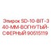 90515119 SD-10-BIT-340-MM-ВОГНУТЫЙ-СФЕРНЫЙ Epiroc