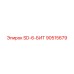 90515679 SD-6-БИТ Epiroc