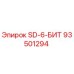 93501294 SD-6-БИТ Epiroc