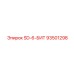 93501298 SD-6-БИТ Epiroc