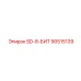 90515139 SD-8-БИТ Epiroc