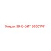 93501781 SD-8-БИТ Epiroc