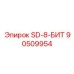 90509954 SD-8 БУРЫ Epiroc