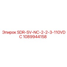 1089944158 SDR-SV-NC-2-2-3-110VDC Epiroc