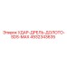 4932343635 УДАР-ДРЕЛЬ-ДОЛОТО-SDS-MAX Epiroc