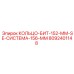 8092401148 КОЛЬЦО-БИТ-152-ММ-SE-СИСТЕМА-156-ММ Epiroc