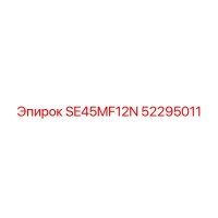 52295011 SE45MF12N Epiroc