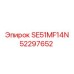 52297652 SE51MF14N Epiroc