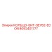 8092401777 КОЛЬЦО-БИТ-SE762-ECON Epiroc