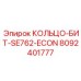 8092401777 КОЛЬЦО-БИТ-SE762-ECON Epiroc