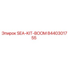 8440301755 SEA-KIT-BOOM Epiroc