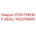 Оригинальное уплотнение Epiroc артикул 1622216800