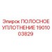 1901003829 ПОЛОСНОЕ УПЛОТНЕНИЕ by Epiroc