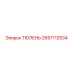 2657112534 Seal Epiroc