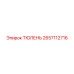 2657112716 Seal Epiroc