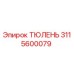 3115600079 ТЮЛЕНЬ Epiroc