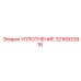 3216933916 SEAL Epiroc